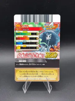 Brook IC5-17 OnePy Berry Match Bandai Japanese One Piece Lightly Played - Image 4