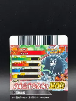 Brook IC5-17 OnePy Berry Match Bandai Japanese One Piece Lightly Played - Image 5