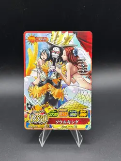 Brook IC2-26 OnePy Berry Match Bandai Japanese One Piece Lightly Played - Image 1