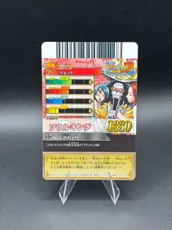 Brook IC2-26 OnePy Berry Match Bandai Japanese One Piece Lightly Played - Image 4