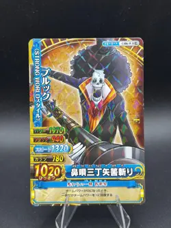 Brook C406-W Holo Prism OnePy Berry Match Bandai Japanese One Piece LP - Image 1