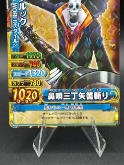 Brook C406-W Holo Prism OnePy Berry Match Bandai Japanese One Piece LP - Image 3
