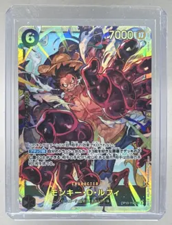 Monkey D. Luffy 2025 Japanese One Piece Royal Blood OP10 #OP10-118 Secret (B) - Image 1