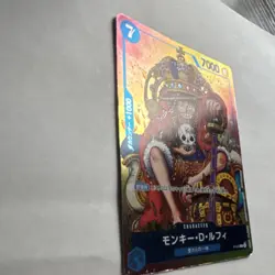 Bandai Monkey D. Luffy P-043 Convention Promo 2024 Character 7000 - Image 2