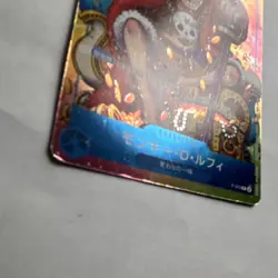Bandai Monkey D. Luffy P-043 Convention Promo 2024 Character 7000 - Image 3