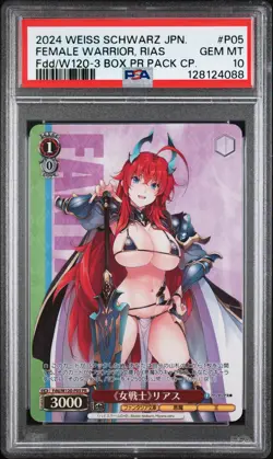 2024 WEISS SCHWARZ JPN FUJIMI FANTASIA BUNKO VOL.2 FEMALE WARRIOR, RIAS PSA 10 - Image 1
