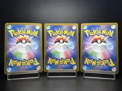 Seismitoad 109/086 Magikarp 080/073 Magneton 112/106 AR LP Japanese Pokemon Card - Image 2