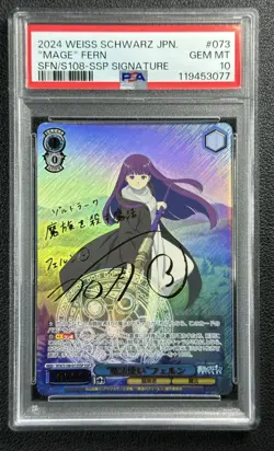 MAGE FERN PSA 10 2024 WEISS SCHWARZ JAPANESE #SFN/S108-073SSP SSP SIGNATURE 3077 - Image 1