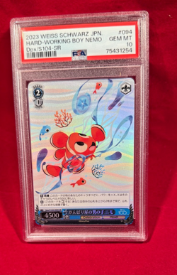 Weiss Schwarz Disney 100 Dpx/S104-094S Hard-working boy Nemo SR - Image 1
