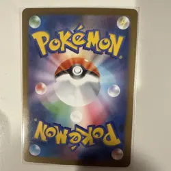 Spearow AR 074/063 M1L Mega Brave MEGA Pokemon Japanese Card - Image 2