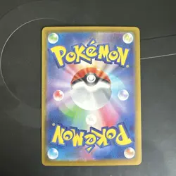 Lacey Sv7: Pokemon Stellar Miracle Holo Card 124/102 Japanese SR Super Rare - Image 2