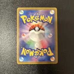 Chien-Pao - Pokeball Reverse Holo - 048/187 - Terastal Festival - Pokemon Card - Image 2