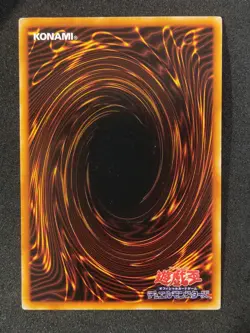 Yu-Gi-Oh! SILVER FANG Volume1 1999 Yugioh Ocg older trading card - Image 2