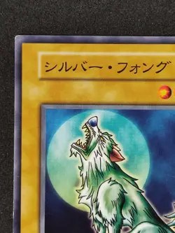 Yu-Gi-Oh! SILVER FANG Volume1 1999 Yugioh Ocg older trading card - Image 3