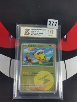 Pokemon S-Chinese Captain Pikachu Energy Holo 0701/09 CBB1C Card-Z gold 10 - Image 1