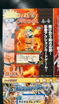 Digimon Card Bandai Promo Card Japan - Image 4