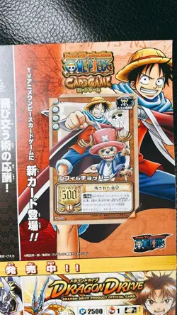 Digimon Card Bandai Promo Card Japan - Image 5