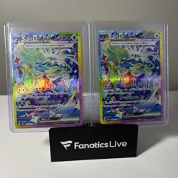 Terapagos ex SAR 226/187 SV8a Terastal Fest ex - 2 Pokemon Card Japanese - Image 1