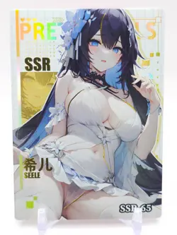 Goddess Story - Anime Waifu Trading Card - Seele - Image 1