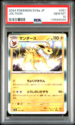 PSA 10 GEM MINT 2024 POKEMON JAPANESE SV8a-TERASTAL FEST ex 051 JOLTEON Card - Image 1