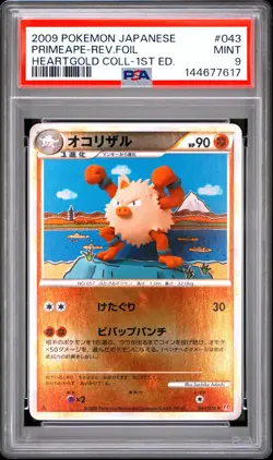 2009 POKEMON JAPANESE HEARTGOLD COLLECTION #043 PRIMEAPE-REVERSE FOIL PSA 9 - Image 1
