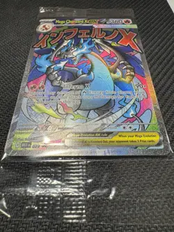 [SEALED PROMO] Mega Charizard X ex MEP 23 & Oricorio ex MEP 24 SIR Pokemon TCG - Image 2