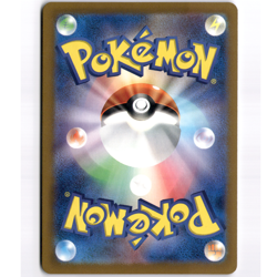 Charmeleon (Master Ball Pattern) Uncommon Holo 005/165 SV2a: Pokemon Card 151 NM - Image 2