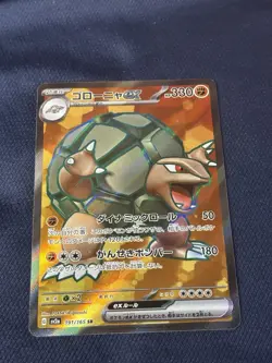 Golem ex 191/165 Sv2a: Pokemon Card 151 Holo (Japanese) near mint - Image 1