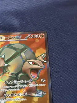 Golem ex 191/165 Sv2a: Pokemon Card 151 Holo (Japanese) near mint - Image 2