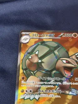 Golem ex 191/165 Sv2a: Pokemon Card 151 Holo (Japanese) near mint - Image 3