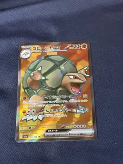Golem ex 191/165 Sv2a: Pokemon Card 151 Holo (Japanese) near mint - Image 5