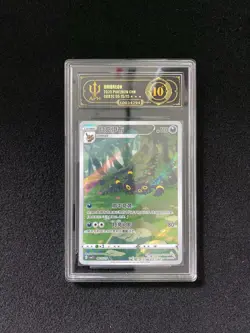 2025 Pokemon TCG S-Chinese CBB2C Gem Pack Vol.2 Umbreon 06 15/15 PP16 - Image 1