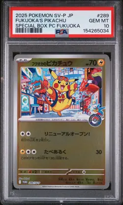2025 POKEMON JAPANESE SV-P PROMO #289 FUKUOKA'S PIKACHU PSA 10 - Image 1