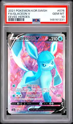 Pokemon Korean Glaceon V Sword & Shield Eevee Heroes #076 PSA 10 Gem Mint - Image 1