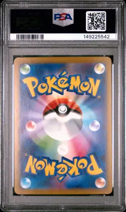 2026 POKEMON JAPANESE M3-NULLIFYING ZERO ART RARE #082 ROWLET PSA 10 - Image 2