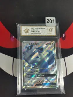 Pokemon S-Chinese Lugia-GX csm1.5C B 067/060 HR Sun & Moon PTCG-P gold 10 - Image 1