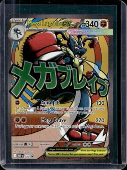 2025 Pokemon MEP Black Star Promos Mega Lucario ex #033 - Image 1