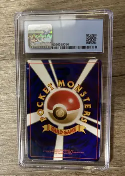 Japanese Quilava No. 156 CGC 8 NM/MINT Neo Premium File Pokemon - Image 2