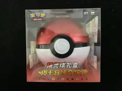 2023 Pokemon TCG S-Chinese Sword & Shield Poke Ball Storage Box Sealed #28 PC46 - Image 1