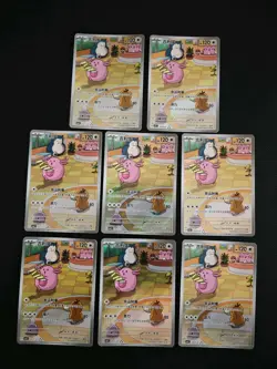 Chansey Full Art Lot 8 Pokemon TCG Gem Pack Vol.5 CBB5C-04 07/07 Mint JM64 - Image 1