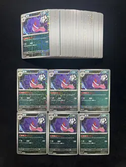 2025 Pokemon TCG S-Chinese Gem Pack Vol 3 CBBC3C 03 04/07 Gengar Lot*100 #2 LT97 - Image 1