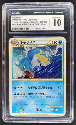 2023 Pokemon Classic JP Gyarados Blastoise & Suicune ex Holo CGC 10 MH4 - Image 1