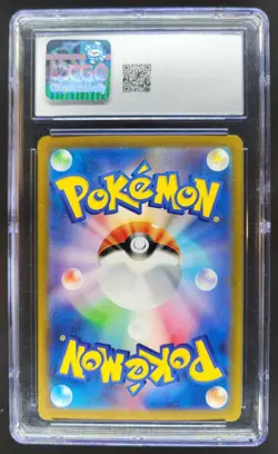 2023 Pokemon Classic JP Gyarados Blastoise & Suicune ex Holo CGC 10 MH4 - Image 2
