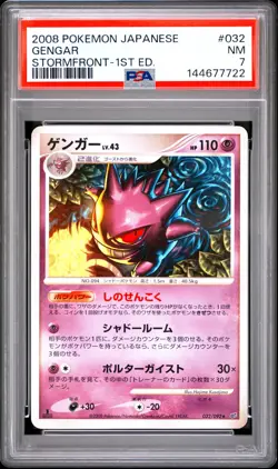 2008 POKEMON JAPANESE STORMFRONT 1ST EDITION #032 GENGAR PSA 7 - Image 1
