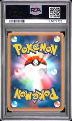 2008 POKEMON JAPANESE STORMFRONT 1ST EDITION #032 GENGAR PSA 7 - Image 2