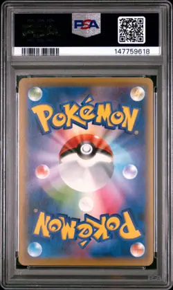 2016 POKEMON JAPANESE EXPANSION 20TH ANNIVERSARY BLASTOISE SPIRIT LINK PSA 10 - Image 2