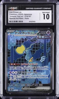 2024 POKEMON JPN TERASTAL FEST EX SPECIAL ART RARE #214 IRON CROWN EX CGC 10 - Image 1