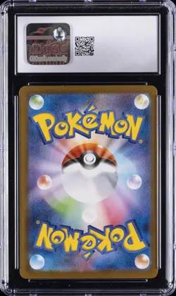 2024 POKEMON JPN TERASTAL FEST EX SPECIAL ART RARE #214 IRON CROWN EX CGC 10 - Image 2