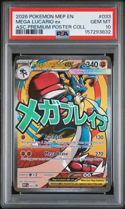 2026 POKEMON ASCENDED HEROES PREMIUM POSTER COLLECTION MEGA LUCARIO EX PSA 10 - Image 1