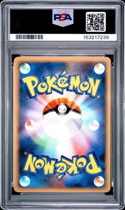 2008 POKEMON JAPANESE DIALGA HALF DECK 1ST EDITION #005 RIOLU PSA 9 - Image 2